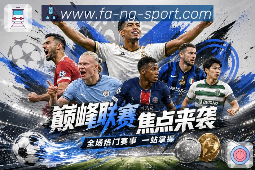 电竞赛程直播入口
