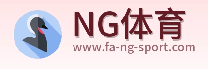 NG体育 Logo